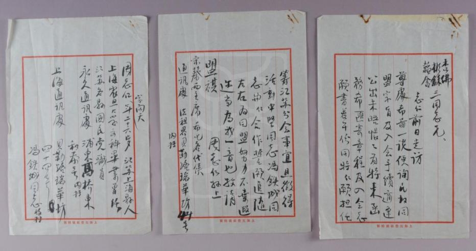 1933年3月周志仁致杨杏佛、陈彬龢、邹韬奋信