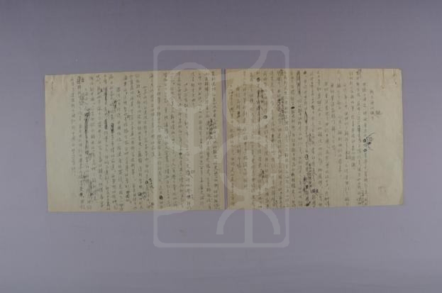 1950年5月26日宋庆龄文稿《新上海的诞生》