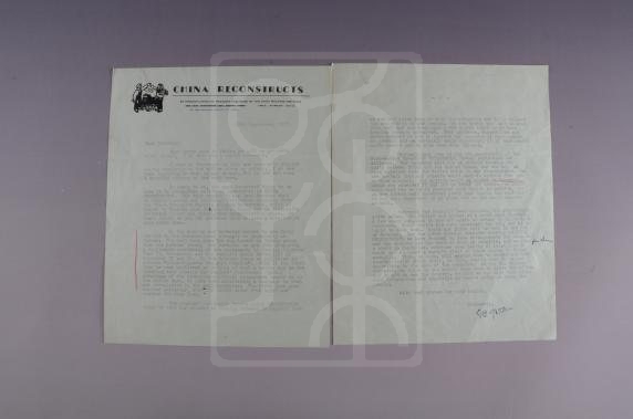 1958年9月25日唐明照致宋庆龄信