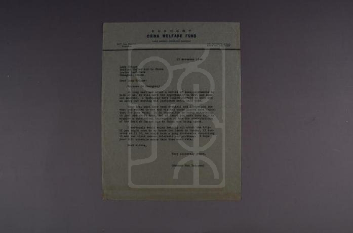 1946年11月13日宋庆龄致伊莎贝尔·克里普斯信底稿