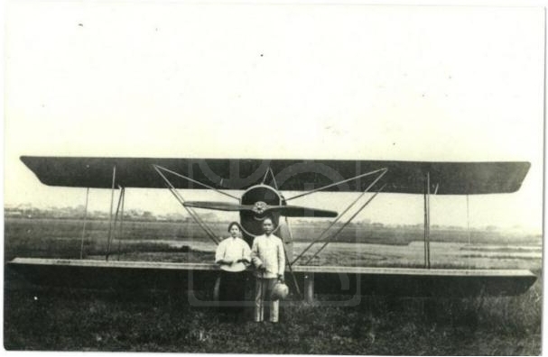 1923年8月孙中山与宋庆龄在中国自行设计的飞机“洛士文”号前留影