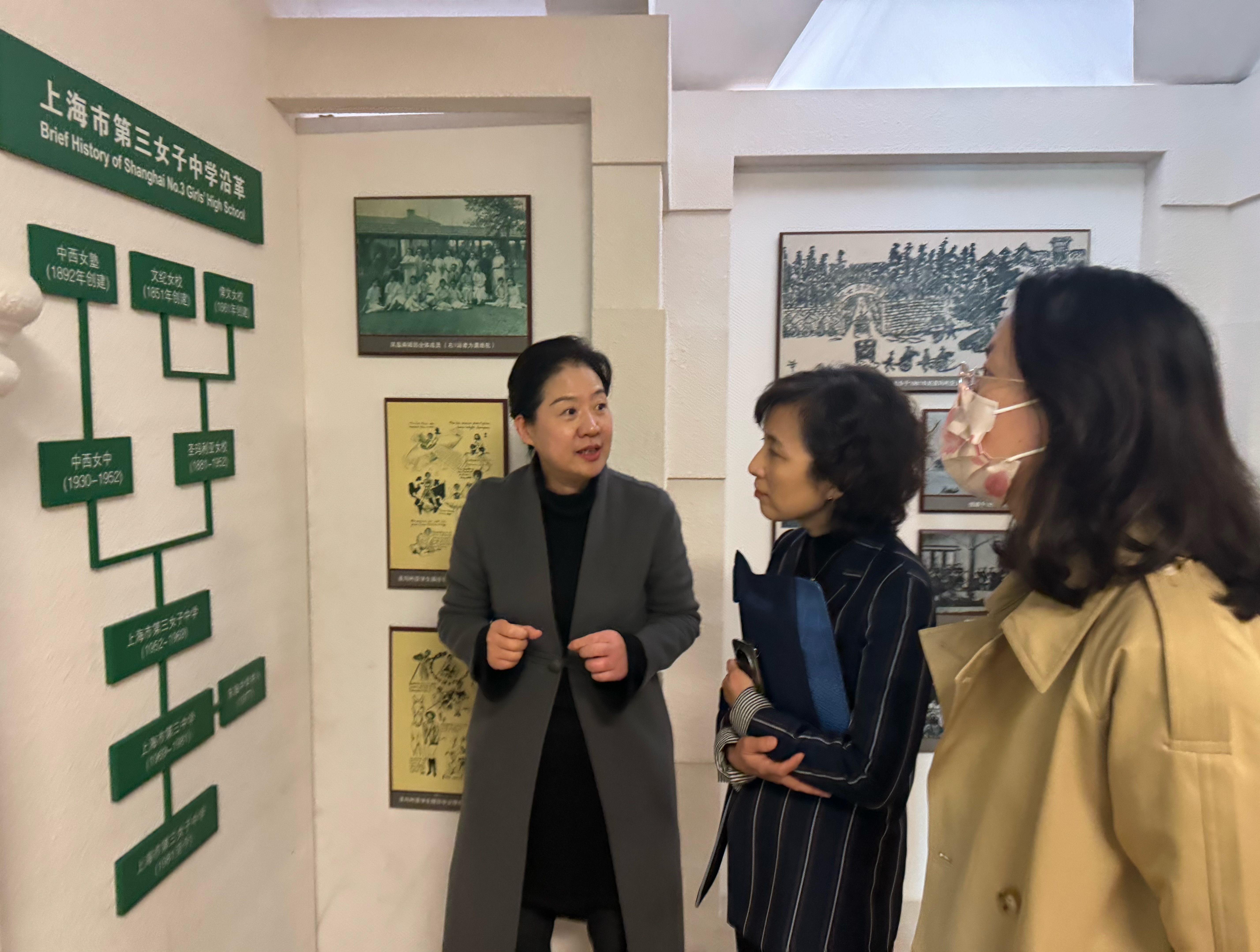 双向发力  建好“宋庆龄班” ——宋庆龄故居纪念馆赴市三女中开展专题调研