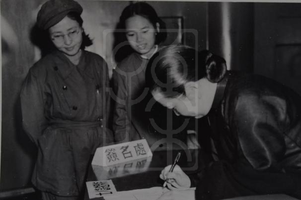 宋庆龄在中国人民政治协商会议第一届全体会议签名处签名留影