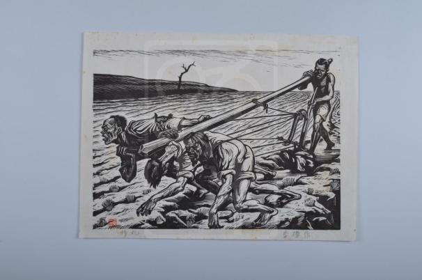 木刻版画《挣扎》