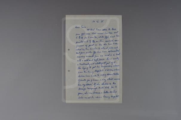 1975年7月30日宋庆龄致邓广殷信