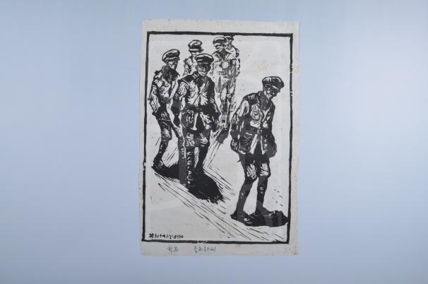 木刻版画：新兵