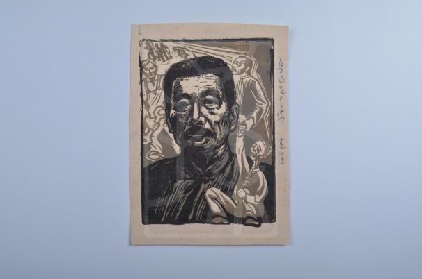 木刻版画：鲁迅先生像