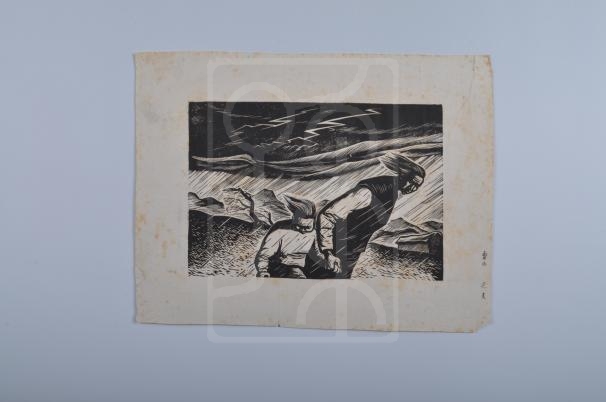 木刻版画：雷雨