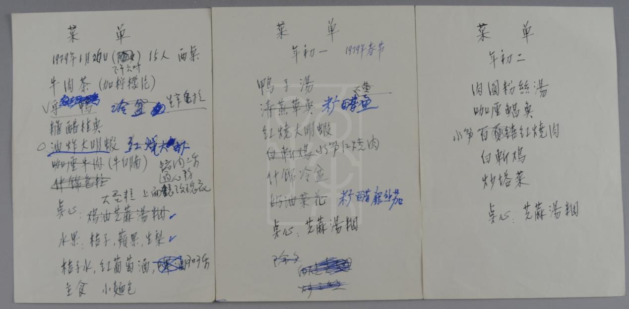 1979年春节宋庆龄的宴客菜单