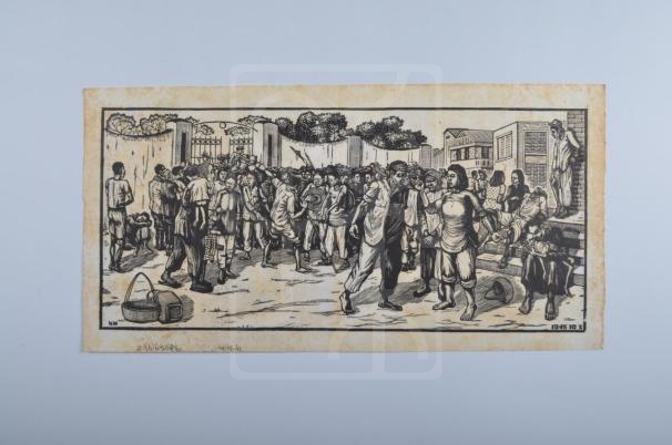 木刻版画《工账队的骚动》