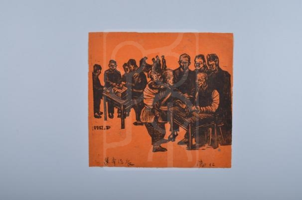 木刻版画《选举保长》