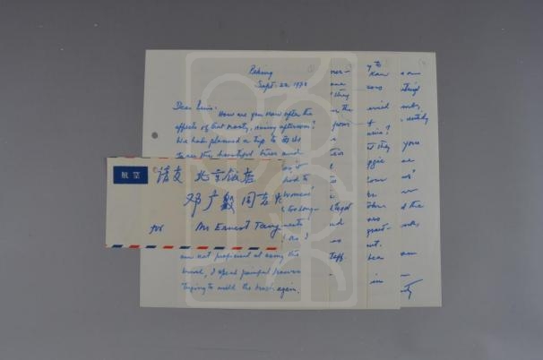 1978年9月22日宋庆龄致邓广殷信