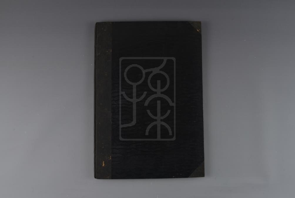 1932年《中国论坛》