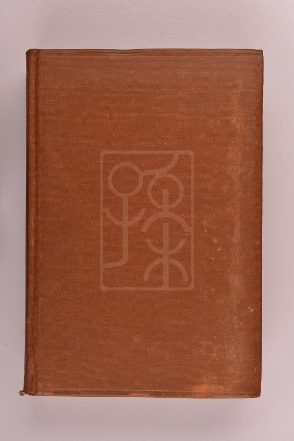 1917年版《美国的合作信贷》(Co-operative Credit For the United States)