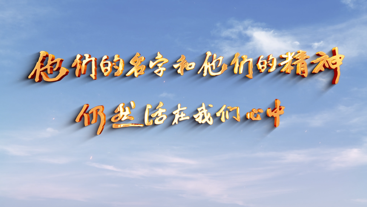 孙中山宋庆龄结婚110周年纪念片：他们的名字和他们的精神仍然活在我们心中